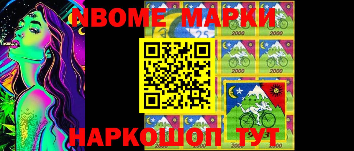 ЛСД экстази кислота  Лсд 25 экстази кислота  LSD-25 экстази  Вход с VPN  Спасск-Дальний 