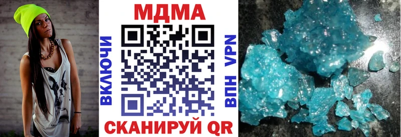 MDMA молли  где купить наркотик  Спасск-Дальний 