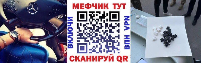 закладка  Спасск-Дальний  Меф мяу мяу 