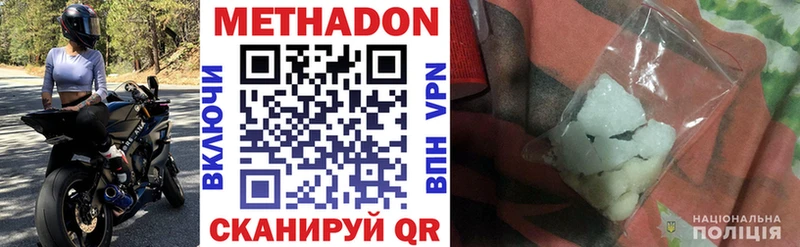 купить  сайты  Спасск-Дальний  Метадон белоснежный 