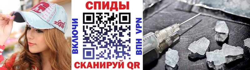 hydra ссылки  Спасск-Дальний  Метамфетамин Декстрометамфетамин 99.9% 