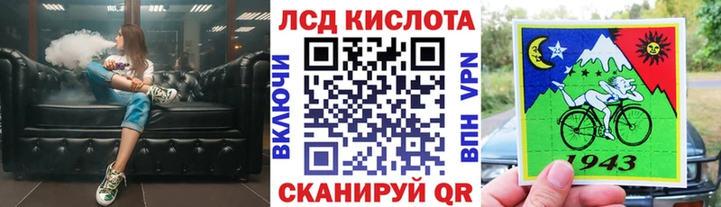 Марки N-bome 1,8мг  Спасск-Дальний 