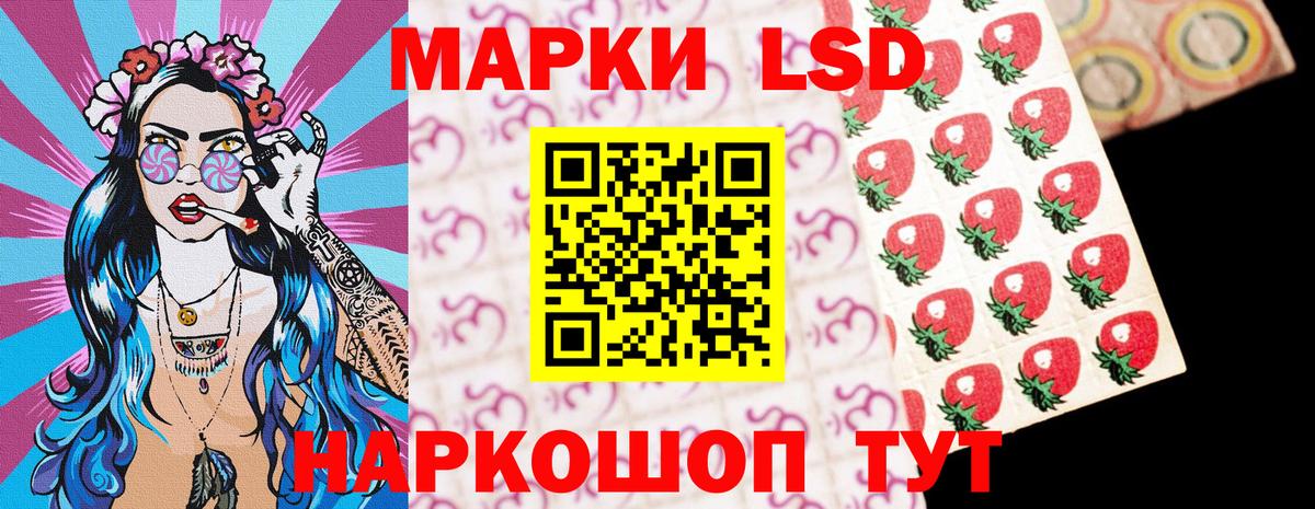 Марки NBOMe 1,8мг  Марки NBOMe  Спасск-Дальний  Вход с VPN  Марки NBOMe 1,8мг 