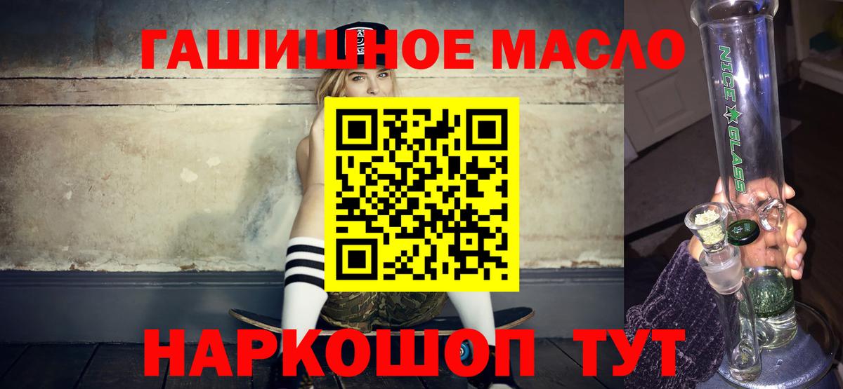 ТГК вейп с тгк Спасск-Дальний