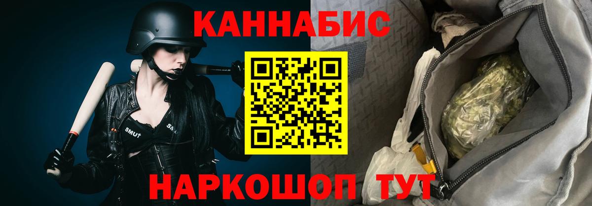 Марихуана индика Спасск-Дальний
